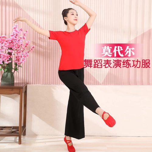 Современные классические танцующие штаны, высокая талия