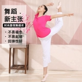 Современные классические танцующие штаны, высокая талия