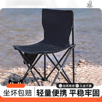 Outdoor Folding Chair Portable Fishing Chair Camping Backrest Seat Super Light Folding Stool Camping Bench Matza