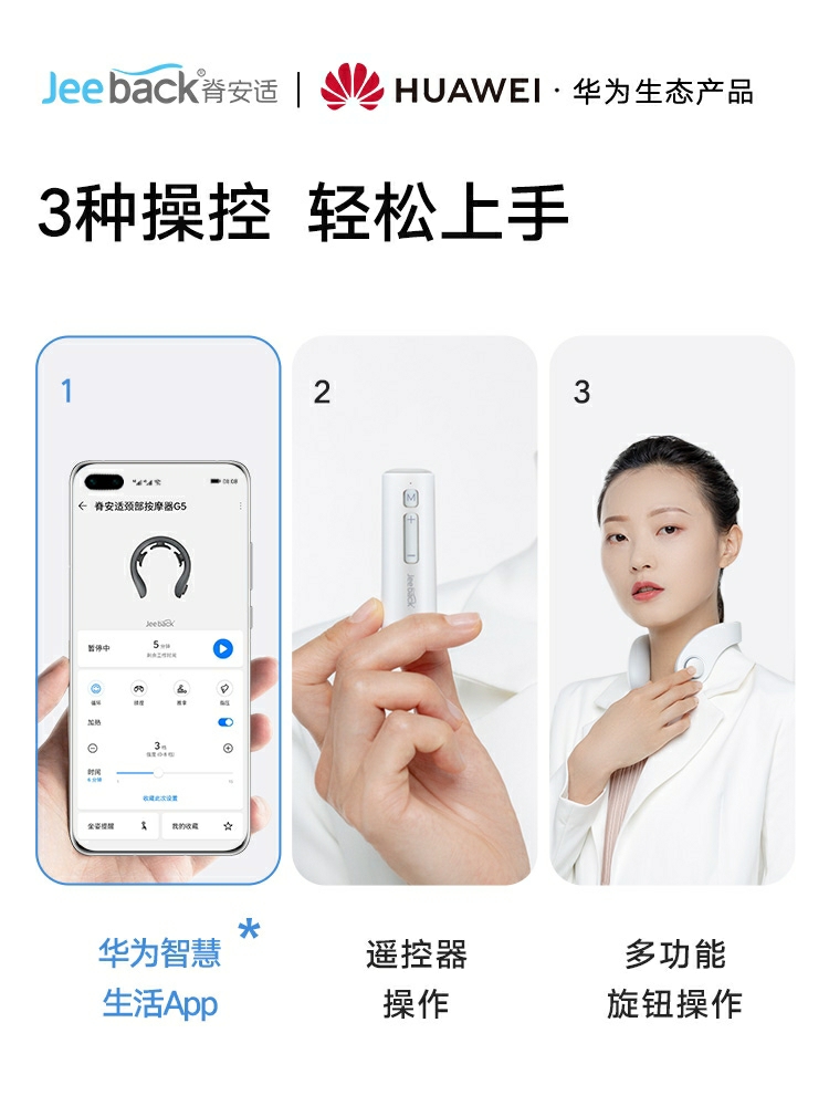 正品荣耀亲选G5颈椎按摩器颈部按摩仪智能热敷护颈家用多功能电动 - 图3