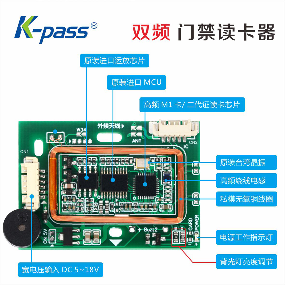 TTL 串口/韦根26 34门禁读卡器/ID、IC卡双频/RFID射频读卡模块