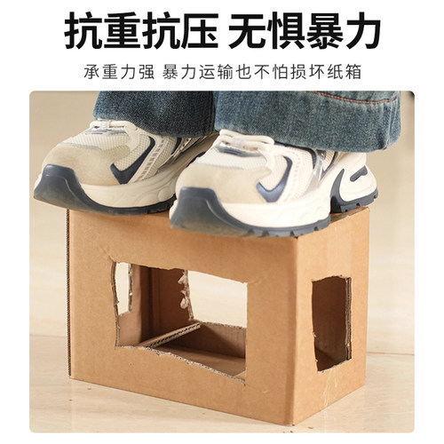7号三层特硬邮政物流批发快递包装瓦楞淘宝网购纸箱纸盒德邦 - 图1