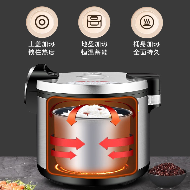 半球米饭保温桶商用大容量饭店餐馆摆摊专用插电加热恒温锅保温煲,淘宝优惠券,粉丝福利购,淘宝优惠卷