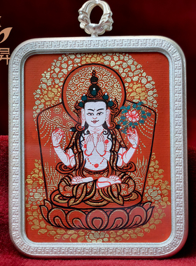 梵昇唐卡四臂观音生肖鼠鼠本命佛