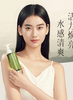 逐本卸妆油脸部深层清洁