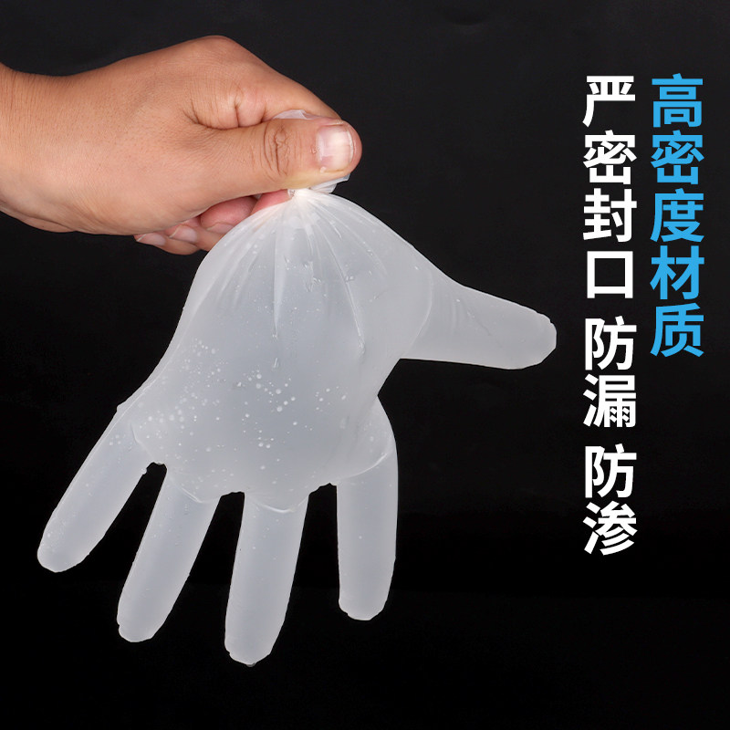 一次性手套加厚耐用TPE/CPE食品级家用塑料厨房餐饮儿童防护烘焙,淘宝优惠券,粉丝福利购,淘宝优惠卷