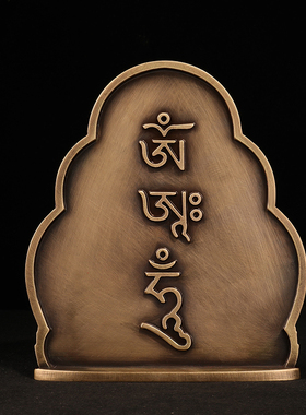 尼泊尔精美纯铜水财神摆件平安