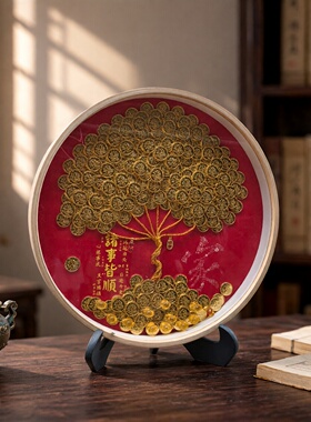 八方来财发财树相框DIY硬币画框