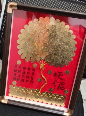 硬币发财树摆件手工diy材料包