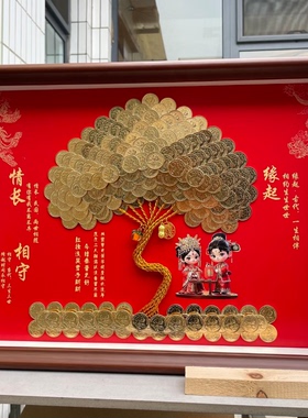硬币装饰画相框手工diy送闺蜜