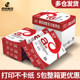 Chenming A4 printing paper copy paper 70g full box 5 packs
