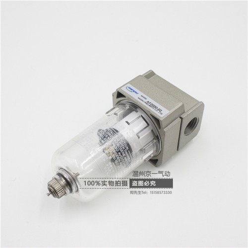SMC型AF空气过滤器2000-02/AF3000-03/AF4000-04/06/AF5000-06/10 - 图1