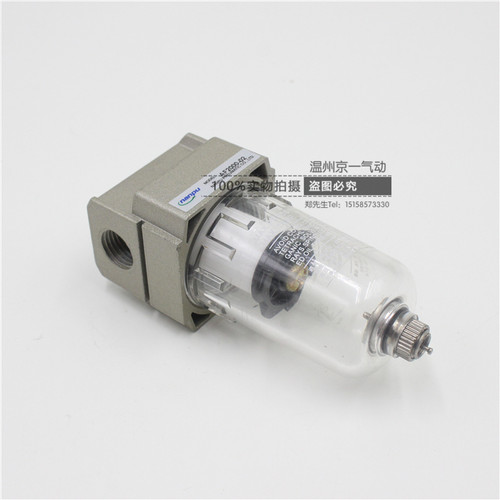 SMC型AF空气过滤器2000-02/AF3000-03/AF4000-04/06/AF5000-06/10 - 图0