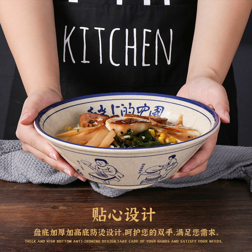 祥源美密胺餐具面碗商用仿瓷重庆小面大碗汤碗塑料米线面馆专用碗 - 图1