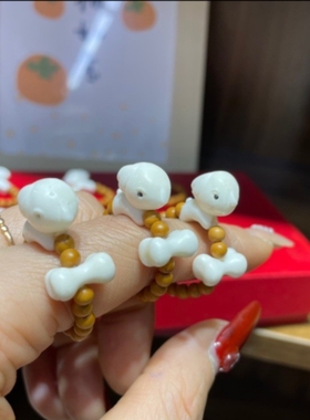 新款原创橄榄核小狗骨头戒指小红书同款佛珠文玩情侣款礼物