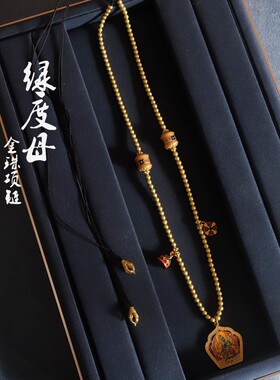 爆款热卖烧蓝绿度母吊坠磨砂金珠路路通古法沙金项链毛衣链女