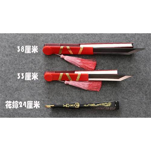 第五人格 红蝶  花嫁 白无垢 扇子 刀扇 般若相 面具道具cosplay - 图1