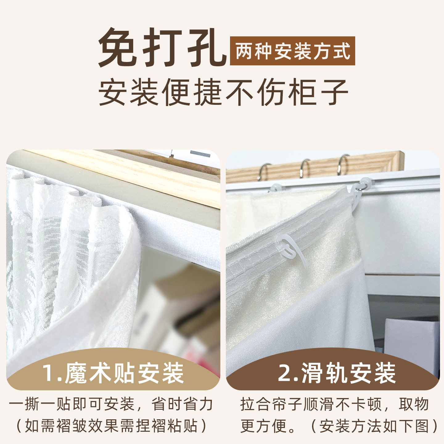 白色网纱遮挡帘免打孔安装货架衣柜鞋柜可定制极简风隔断遮丑帘,淘宝优惠券,粉丝福利购,淘宝优惠卷