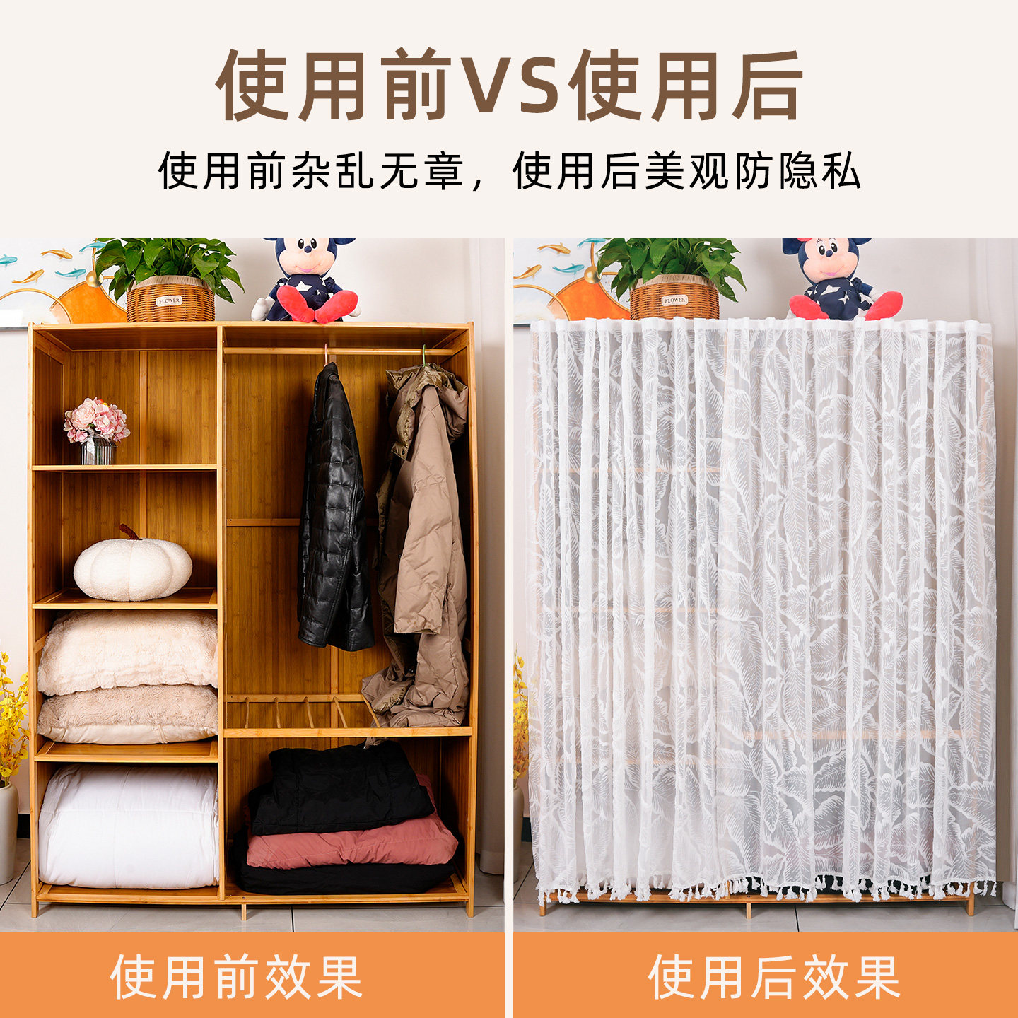 白色网纱遮挡帘免打孔安装货架衣柜鞋柜可定制极简风隔断遮丑帘,淘宝优惠券,粉丝福利购,淘宝优惠卷