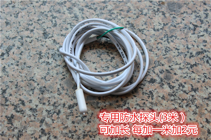 智能可选配   WiFi  86式墙壁温控 地暖专用液晶温控器 探头2米