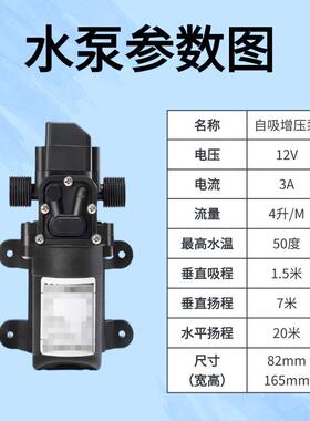 自吸泵抽桶装水自动启停