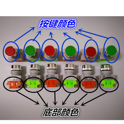 水泥混凝土搅拌机配件电控箱自复位按钮开关 LAY37(PBC)Y090-11BN - 图3