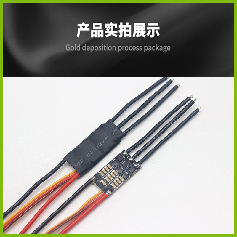 DIY网红风扇改装暴力无刷10-30A电调 单向无刷电钻电动工具控制器,淘宝优惠券,粉丝福利购,淘宝优惠卷