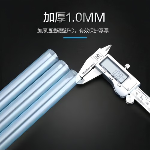 折叠漂筒透明浮标桶浮漂盒串钩鱼漂桶筒鱼漂筒鱼标桶浮漂管收纳 - 图2