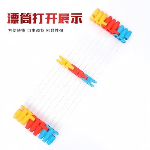 折叠漂筒透明浮标桶浮漂盒串钩鱼漂桶筒鱼漂筒鱼标桶浮漂管收纳 - 图1