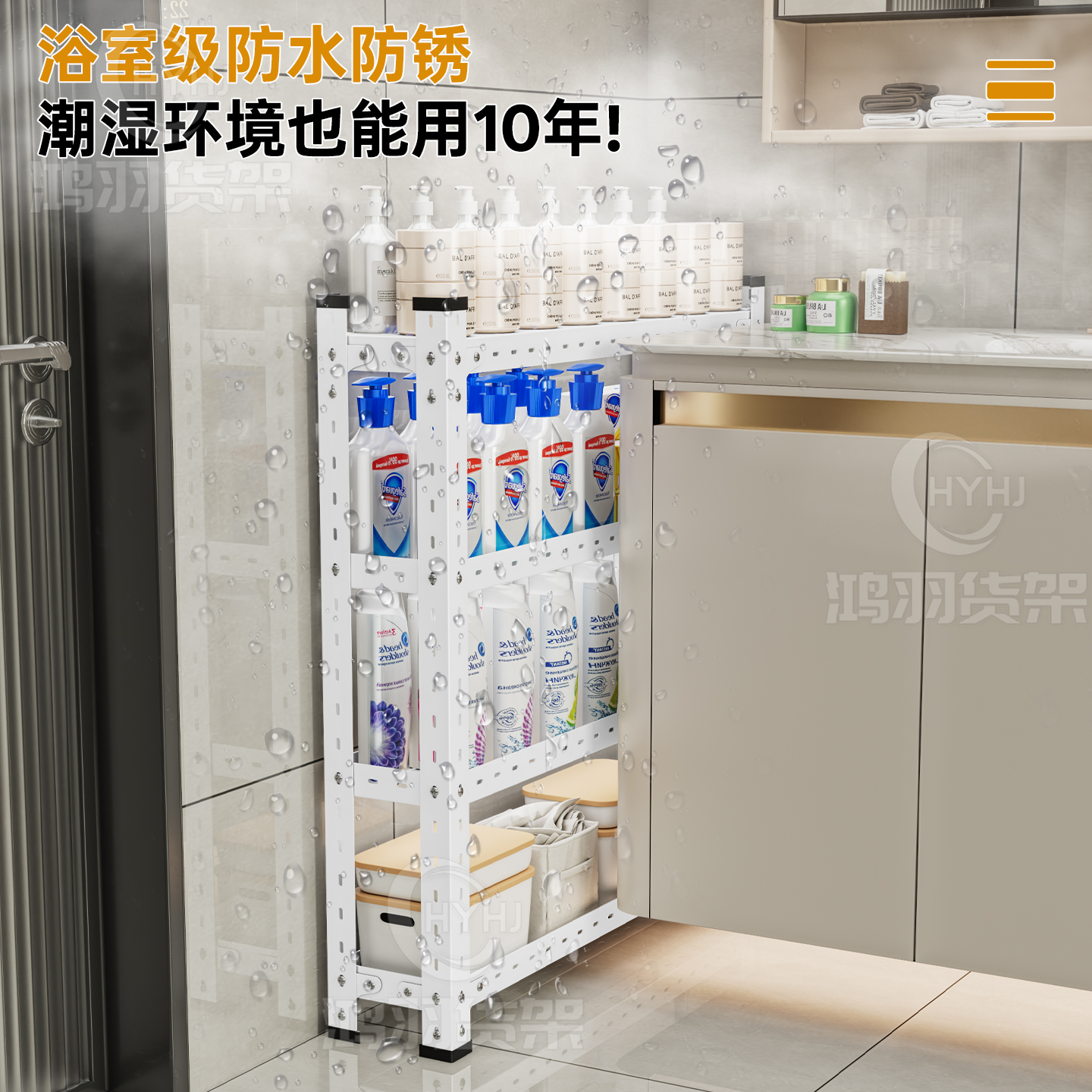 10cm15夹缝置物架带盖冰箱边极窄缝隙收纳柜卫生间厨房沙发储物架 - 图2