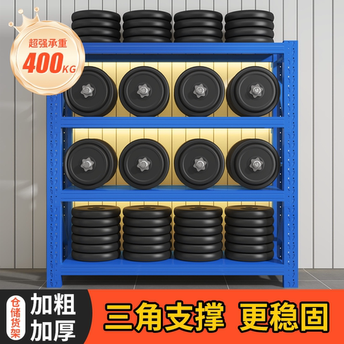 承重货架仓储置物架多层家用加层钢板仓库阳台储藏室多功能铁架子 - 图0