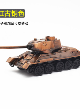 金属坦克男生房间装饰摆件桌面高级感小众酒柜客厅2025新款轻奢