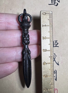 西藏式寒铁黑包浆五股金刚普巴橛杵吊坠手持随身项坠力度好饰品