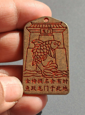 纯黄铜9层文昌塔钥匙扣挂饰金榜题名前程似锦书包挂件中高考礼物
