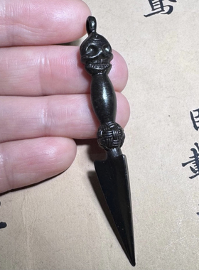 西藏尼泊尔寒铁阿呆金刚撅吊坠天铁挂件随身小法器挂坠云铁金刚杵