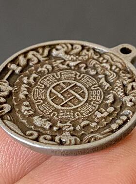 小号天铁九宫牌挂坠西藏文玩
