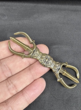 复古工艺摆件唐密黄铜三股金刚杵法器随身携带手把件利马铜新品