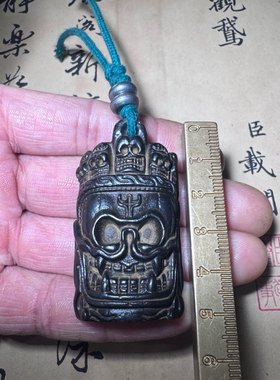 铁雕骷髅头挂件吊坠藏式文玩金刚杵西藏天铁托甲尸陀林杵随身挂饰