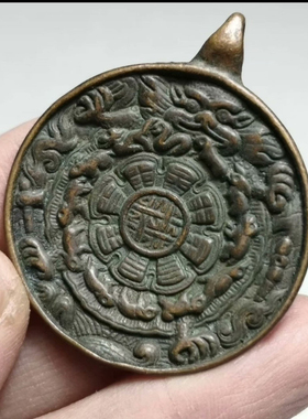 藏文化红铜九宫八卦牌吊坠藏式紫铜天铁挂件国风潮喜马拉雅艺术