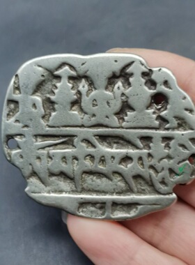 特色西藏白利马铜六字真言三怙主吊坠挂牌项坠四臂观音金刚手铜牌