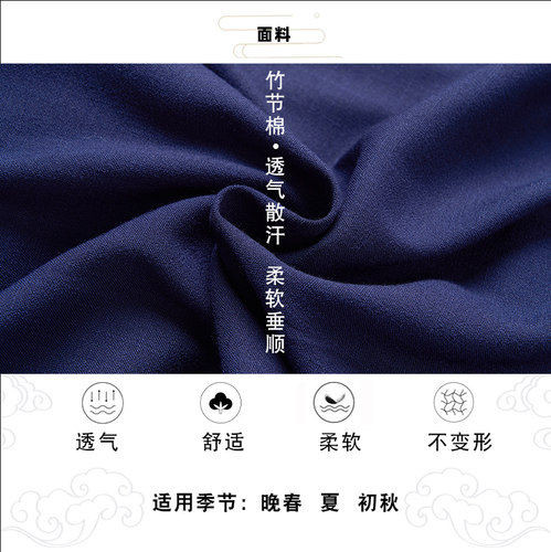武当夏季三宝领道士服装男女款道服女禅修太极服装新款正一居士服 - 图1