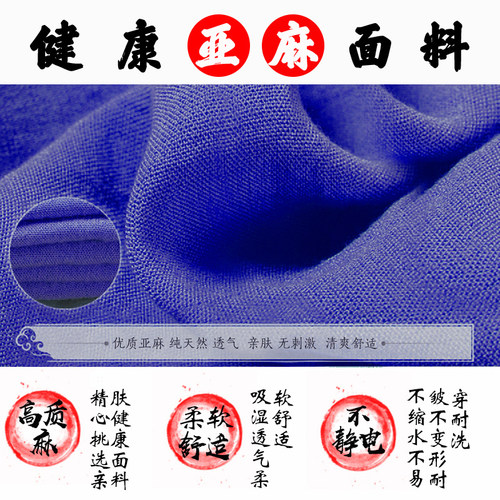 武当道袍夏季道服太极服拳练功服女中国风居士服春款道士服装男 - 图1