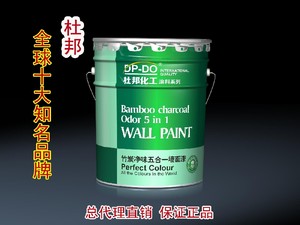 杜邦涂料内墙环保竹炭净味五合一墙面漆内墙漆水性乳胶漆白色可调