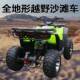 Ride a gasoline ATV on Hongjun Four-wheel Avenue