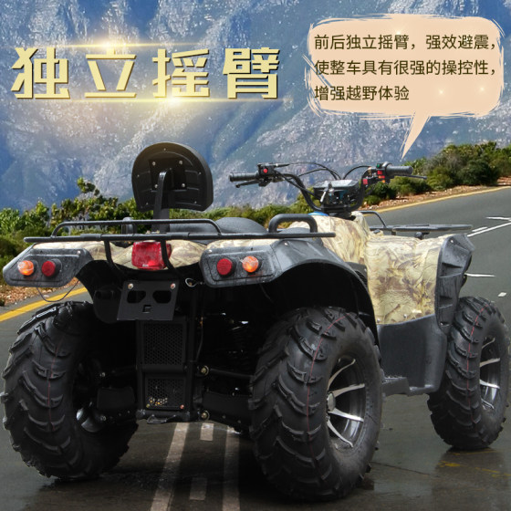 Gasoline four-wheel drive ATV 500cc ATV