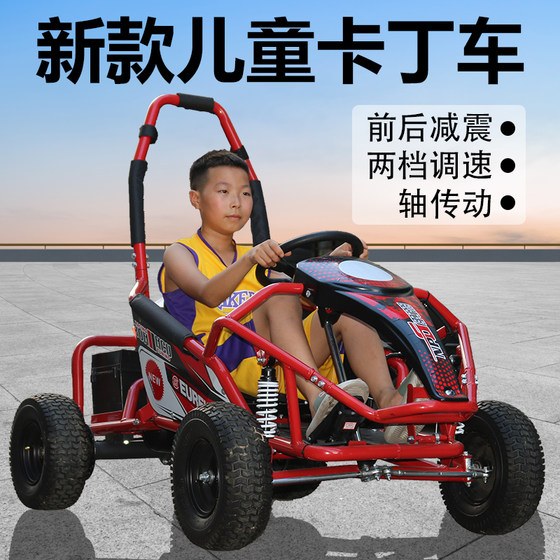 Hongyun Kart Electric ATV Gasoline UTV