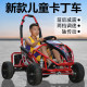 Hongyun Kart Electric ATV Gasoline UTV