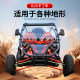 Off-road kart, kart for adults