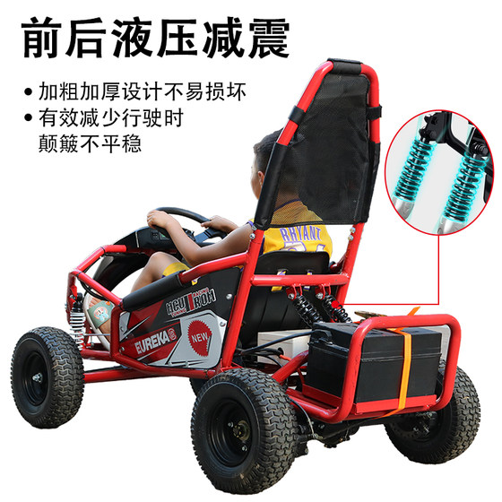 Hongyun Kart Electric ATV Gasoline UTV