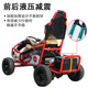 Hongyun Kart Electric ATV Gasoline UTV